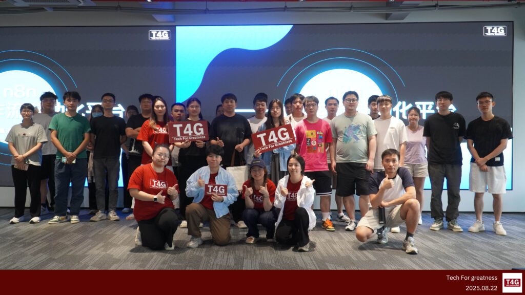 n8n：AI工作流自动化平台