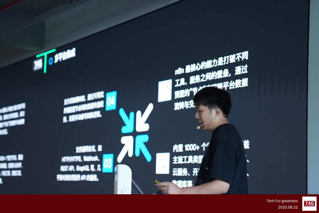 n8n：AI工作流自动化平台